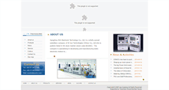 Desktop Screenshot of paxhz.com